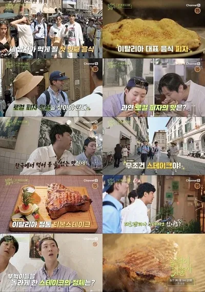 [뚜벅이 맛총사] 배우 연우진, "중대 결심..." 고백! "이게 피렌체 스테이크라고?" 역대급 혼란에 '멘붕'