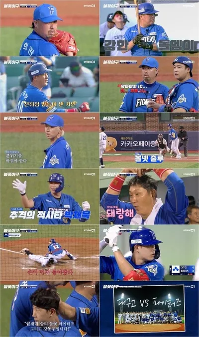 ‘불꽃야구’ 땡볕 더위도 불꽃 파이터즈를 막을 수 없다! 무패행진 ing…9연승 달성!