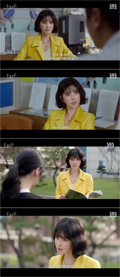 '트라이:우리는 기적이 된다' 조연희, 타이거 맘 ‘김소현’으로 첫 등장! 야망 가득한 엄마로 변신!