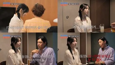 [조선의 사랑꾼] '신혼 케미' 김동영·김예은, 사실은 위기? "두 달간 5일밖에 안 봐" vs "너는 나 보자고 한 적 없어" 무슨 일?