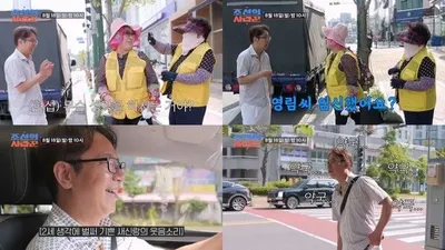 [조선의 사랑꾼] '56세 새신랑' 심현섭이 '임신 테스트기' 산 이유는?