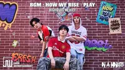 보이그룹 인어미닛, 첫 EP ‘BGM : HOW WE RISE – PLAY’ 하라메→MV 티저 공개! 독보적인 BGM의 향연!