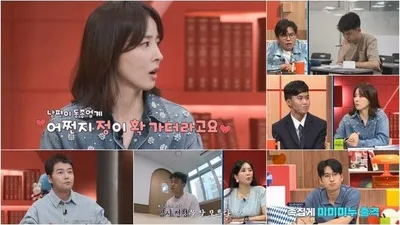 [티처스2] 부상으로 축구 그만뒀지만, 공부 열정은 ‘전교 1등’…공부한 지 6개월 된 ‘공부 아마추어’ 고1의 공부 실력은?