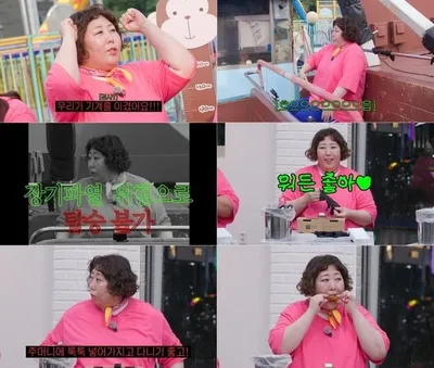 신기루, 디즈니+ '배불리힐스' 바이킹 미션서 “장기 터져!” 폭소 유발