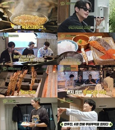 [뚜벅이 맛총사] '철벽남' 연우진, 끈질긴 구애에 마음 열었다! '짜릿 현장' 대공개!