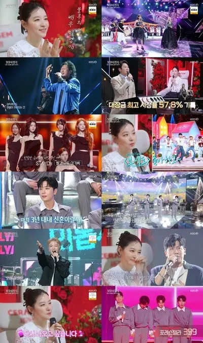 ‘불후의 명곡’ 포레스텔라, 이영애 향한 헌정곡 ‘꽃병’! 절제미 터졌다! ‘최종 우승’