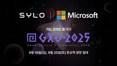 사일로, GXG 2025에서 신작 게임 체험존 운영