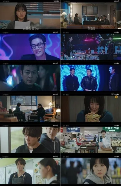 ‘은수 좋은 날’ 이영애X김영광, 동업 계약! 일촉즉발 위기 속 이영애 기지 발휘 ‘김영광 구출’