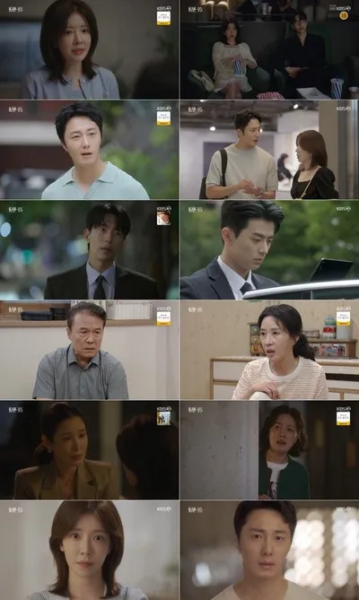 '화려한 날들' 정일우-정인선, 갈등 끝에 동업 시작! 사업 파트너로 관계 변화