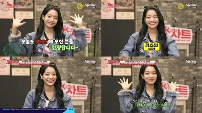 '빽투더차트' MC 김소연, 만능 엔터테이너 입증! 90년대 음악 총정리