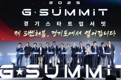 김동연 경기도지사, ‘2025 경기 스타트업 서밋(G-SUMMIT)’ 개막식 참석...“스타트업 천국으로 만드는 길에 경기도가 앞장설 것”