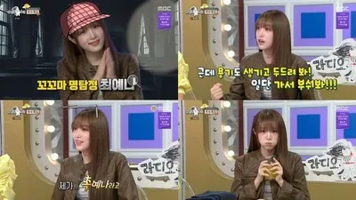 '라디오스타' 최예나, "BTS 진과 무대, 월드클래스 스케일 실감" 에피소드 대방출