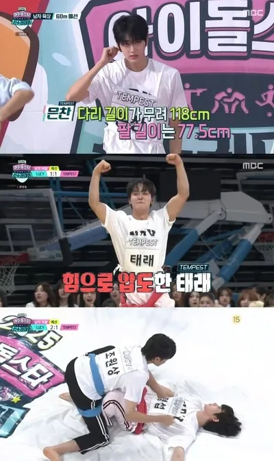 '아육대' 템페스트, 피지컬 완전체의 반란…은찬 육상 결승 진출! 형섭 '풍선인간' 활약!