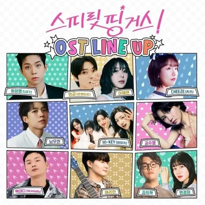 ‘스피릿 핑거스’ OST 가창자 라인업, 하이라이트 메들리 공개…LUCY, 민균(온앤오프)&이채연, CHEEZE (치즈), 남우현, H1-KEY (하이키) 등 합류