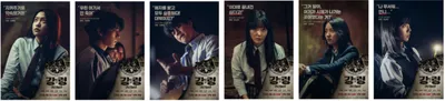 영화 '강령:귀신놀이', 세계 유수 판타스틱 영화제 러브콜 잇달아...