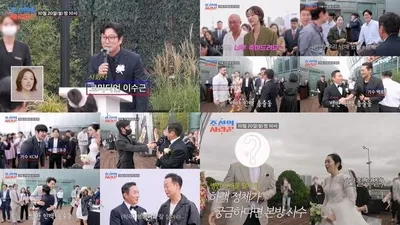 [조선의 사랑꾼] ‘달인 인맥’ 대단하네! 김병만 결혼식의 역대급 하객들, 사회자 이수근 & 축가 KCM...뜻밖의 인물까지?