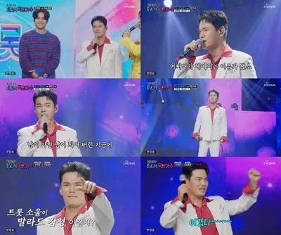 ‘사랑의 콜센타’ 천록담, 역시 승부사 존재감 입증! ‘국민가수’ 이솔로몬과 격돌에서 승리!