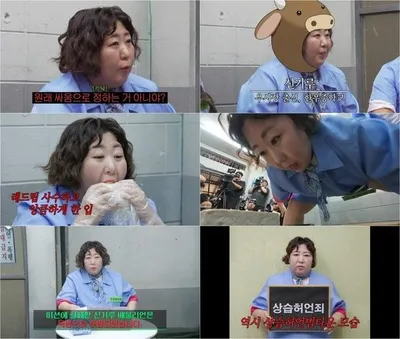 '배불리힐스' 신기루, 테토 누나 매력부터 애교 눈웃음까지! 달콤살벌 매력 발산!