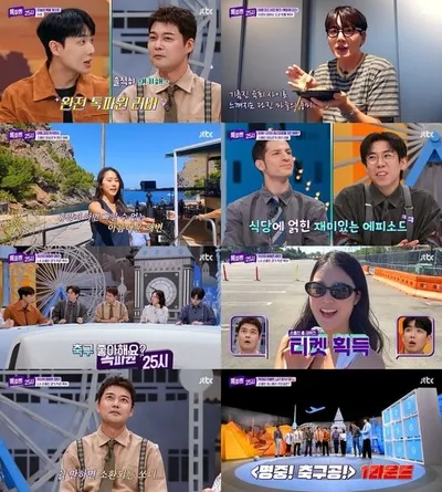 '톡파원 25시' 손흥민 맞춤 추천 코스부터 LAFC 데뷔전 직관까지 뜨거운 열기로 월요일 밤 사로잡았다!