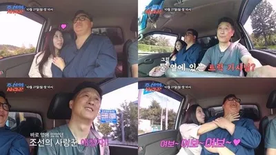 [조선의 사랑꾼] 윤정수·원진서 커플, "여보 이거 방송에 다 나가"...카메라도 아랑곳 않는 신혼 애정 행각!