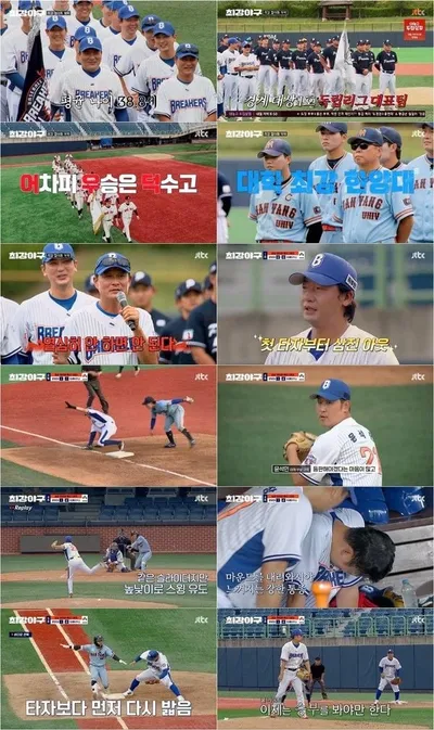 ‘최강야구’ 윤석민이 윤석민 했다! 어깨 통증 이겨낸 ‘고속 슬라이더’!