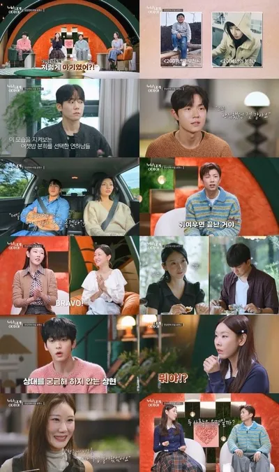 [누난 내게 여자야] “귀여우면 끝난 거야” ‘연프 분석가’ 장우영, 누나들 마음 변화 포착…김무진, 박예은과 러블리 케미 터졌다!