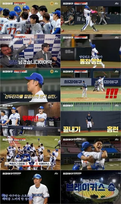 ‘최강야구’ 이종범 감독, 작두 탔다! 9번 강민국-2번 정민준 승부수 통했다!