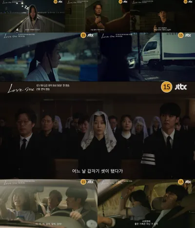 ‘러브 미’ 서현진-유재명-이시우, 같이 있으면 가장 외로운 가족, 왜? 1차 티저 영상 전격 공개