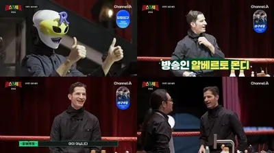 알베르토 몬디, ‘마스크 셰프’ 최종 우승…숨겨진 수준급 요리 실력 ‘깜짝’