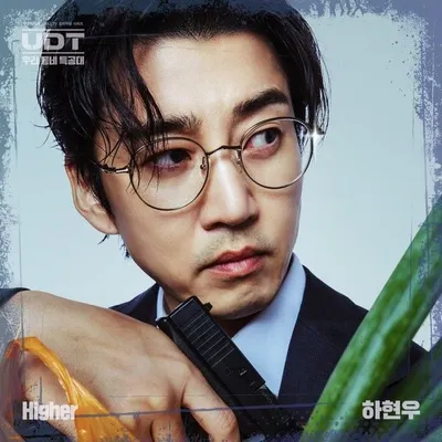 하현우, ‘UDT: 우리 동네 특공대’ OST ‘하이어’ 가창. “강렬한 카리스마”