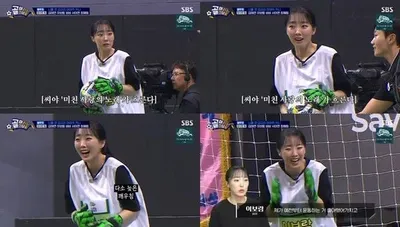 이보람, '골 때리는 그녀들' 오디션 골키퍼 데뷔...예능+투지 다 잡았다!