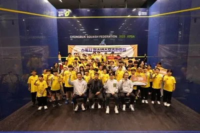 대한스쿼시연맹, 2025 스쿼시 청소년스포츠한마당 성료