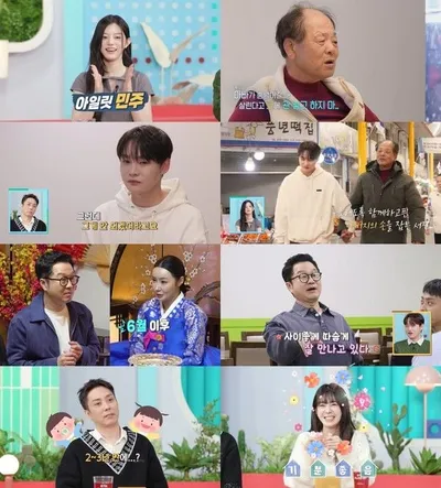 ‘살림남’ 은지원, “결혼은 두 번째가 낫다…처음은 너무 모르는 게 많아”