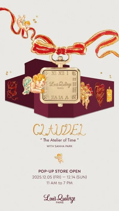 루이까또즈, 성수동에 ‘끌로델, 시간의 상점’ 팝업스토어 오픈