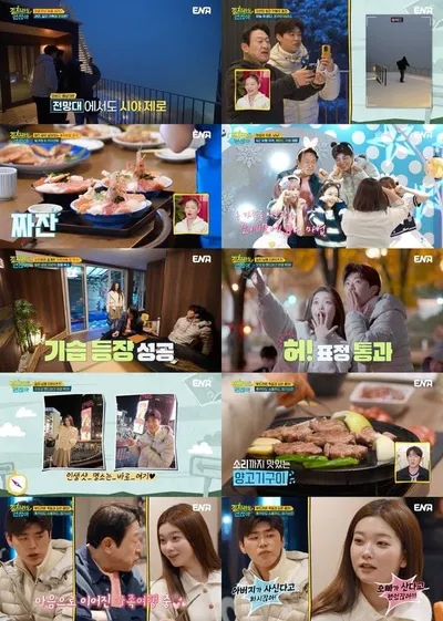 ‘길치라도 괜찮아’ 새벽 4시, “안 간다”던 츤데레 아버지 김응수의 의리 등판! 운해는 놓쳤지만 웃음은 터졌다!