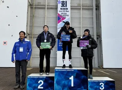 2025 전국 드라이툴링대회 및 2025·2026 아이스클라이밍 국가대표 선발전 개최