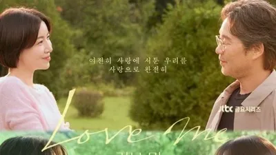 ‘러브 미’ 조영민 감독의 일문일답 전격 공개!