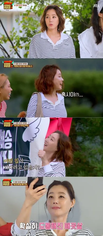 '당일배송 우리집' 김성령, 남다른 스피드와 추진력까지! ‘먹짱 맏언니+힘성령’ 중심축 역할 톡톡