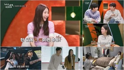 [누난 내게 여자야] 한혜진, "장거리 연애 선호...한 달에 두 번 보면 충분" 폭탄(?) 고백에 황우슬혜 일침 "연인 맞아요?"