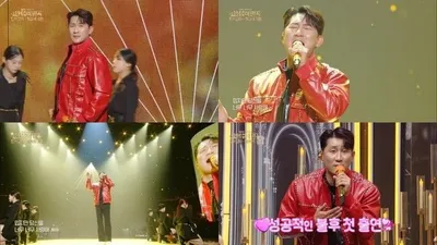 나상도, ‘불후의 명곡’서 ‘땡벌’ 열창.“성공적인 첫 출연”