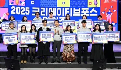 오세훈 시장, '2025 서울콘 크리에이티브포스 어워즈' 참석