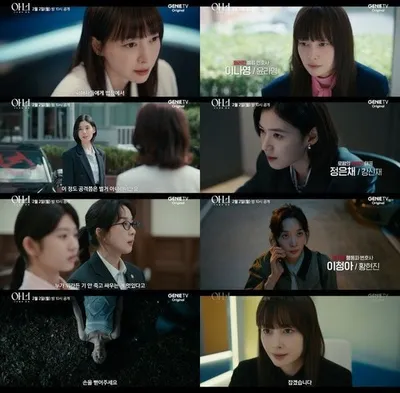 ‘아너 : 그녀들의 법정’ 이나영X정은채X이청아, 화려한 셀럽·완벽한 대표·뜨거운 행동파...3변(호사) 3색 캐릭터 예고 영상 전격 공개!