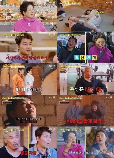 '혼자는 못 해' 전현무-추성훈-이수지-이세희, 유쾌한 팀플 버라이어티 시작! 게스트 선우용여 맞춤형 찜질방 끝장내기!