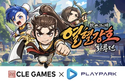 클래게임즈, 플레이파크와 ‘열혈강호: 화룡전’ 동남아 퍼블리싱 계약 체결