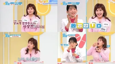 문연주, ‘건강한 아침 해뜰날’ 출연. “공감 부른 건강 토크”