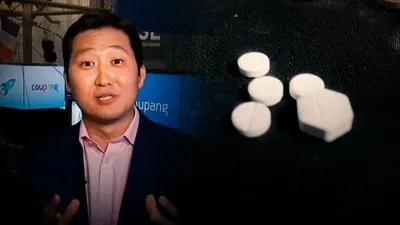 탐사기획 '스트레이트', 한국 무시‥ ‘선 넘는’ 쿠팡 & ‘먹는 낙태약’은 안 된다? 방영