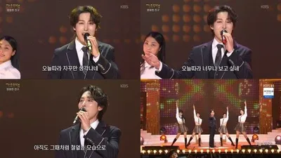 '미스터트롯3' 임찬, 첫 '가요무대' 출연 "추억 속으로" 열창