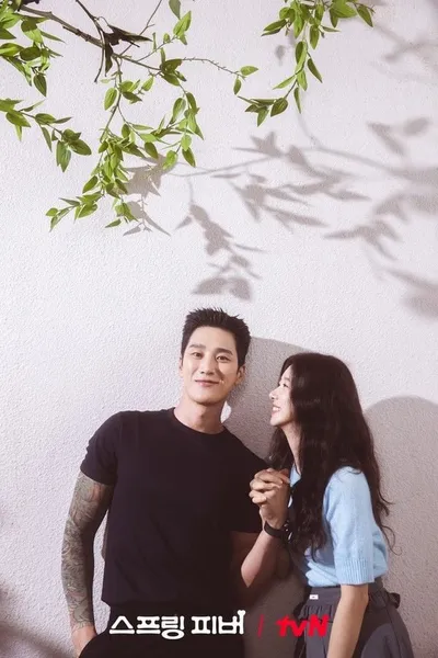 “안보현·이주빈 로맨스 시작? ‘스프링 피버’ 관계 변화 주목”