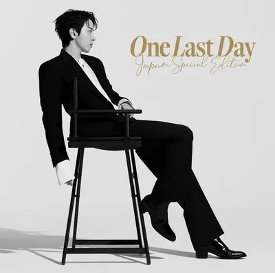 정용화, 일본 스페셜 에디션 ‘One Last Day’ 오늘(11일) 발매