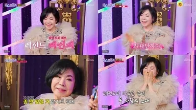 최진희, ‘미스트롯4’ 레전드 미션 출연. “너무 황홀했다”